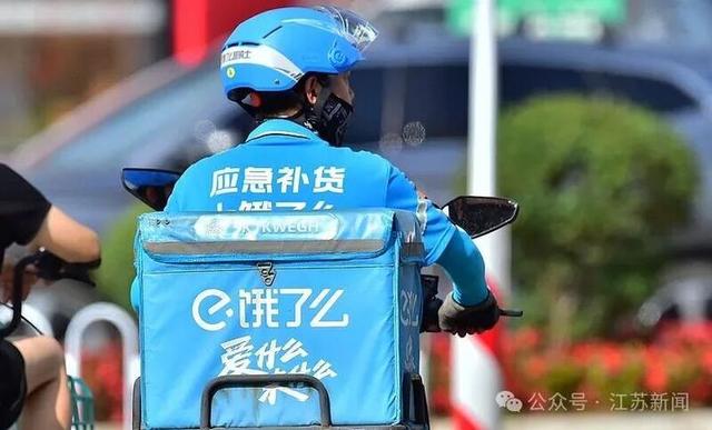 晚上点外卖没有骑手接单咋办 c28f-a8b849e9f4080bab2f14192bc5ba9a1c.jpg