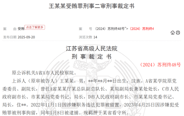 (图源:深蓝财经)