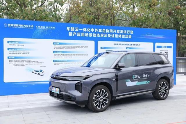 图片来源:广汽集团公众号