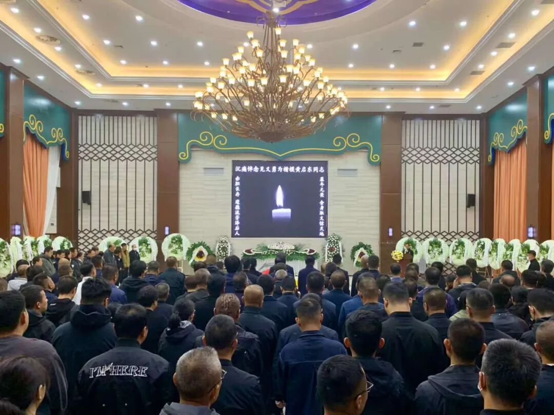 黄启东同志遗体告别仪式,亲朋挚友和各界人士送别黄启东(记者张丰蘩/摄)