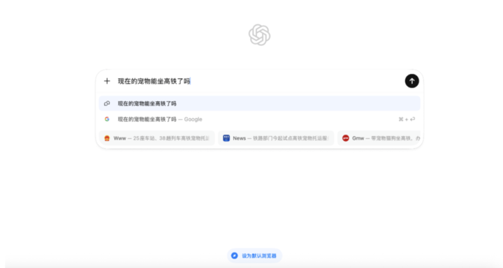 google浏览器怎么用chatgpt dc89-fe90030d8bdd7db18df2b39a3ceaabcc.png