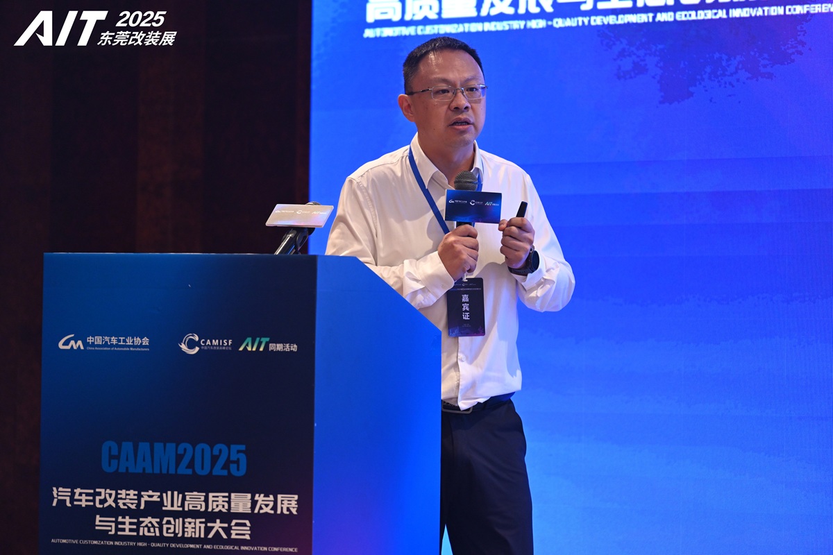 图：罗伦士汽车副总经理刘斌发表演讲，分享基于AI定制平台的汽车改装行业数字化转型解决方案