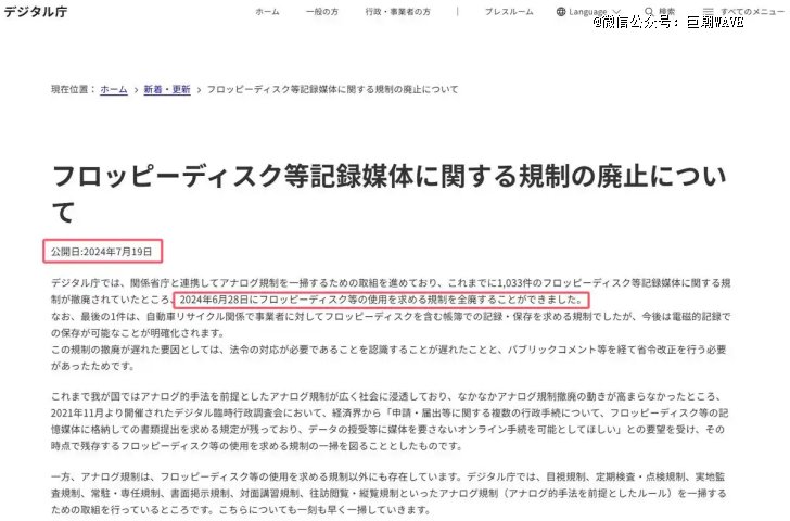 来源：日本ReseEd
