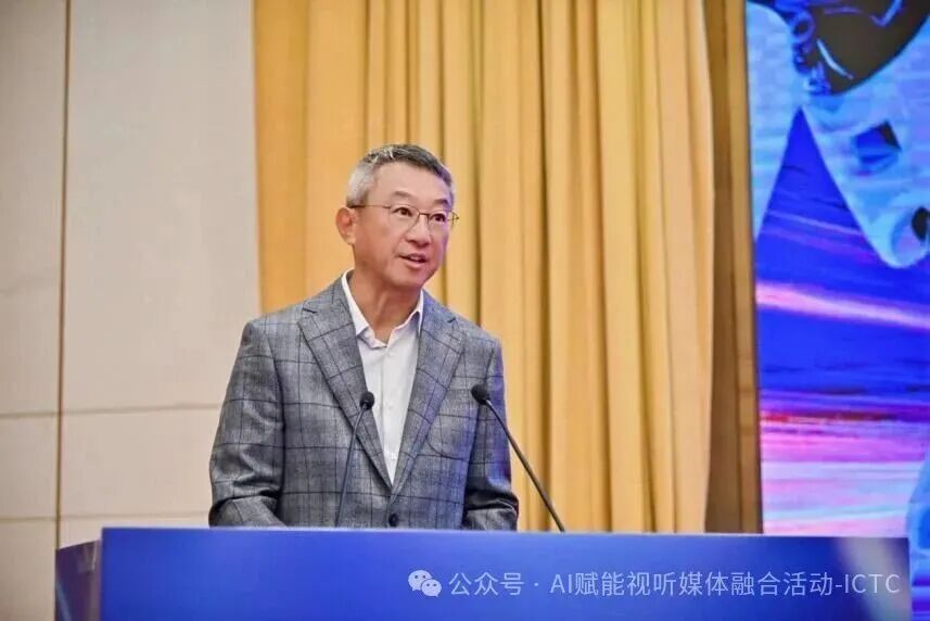 致辞主持人:王联