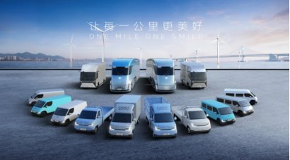 从破局到立标：福田卡文汽车三周年，“启明星”平台新品问世 定制化轻卡有何亮点？制化轻卡有何亮点？