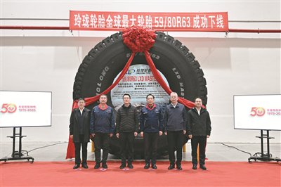 图为下线仪式。