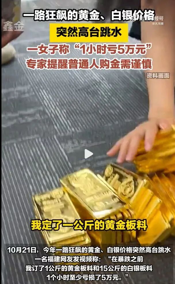 图片来源:大河报视频截图