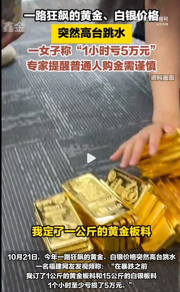 图片来源:大河报视频截图