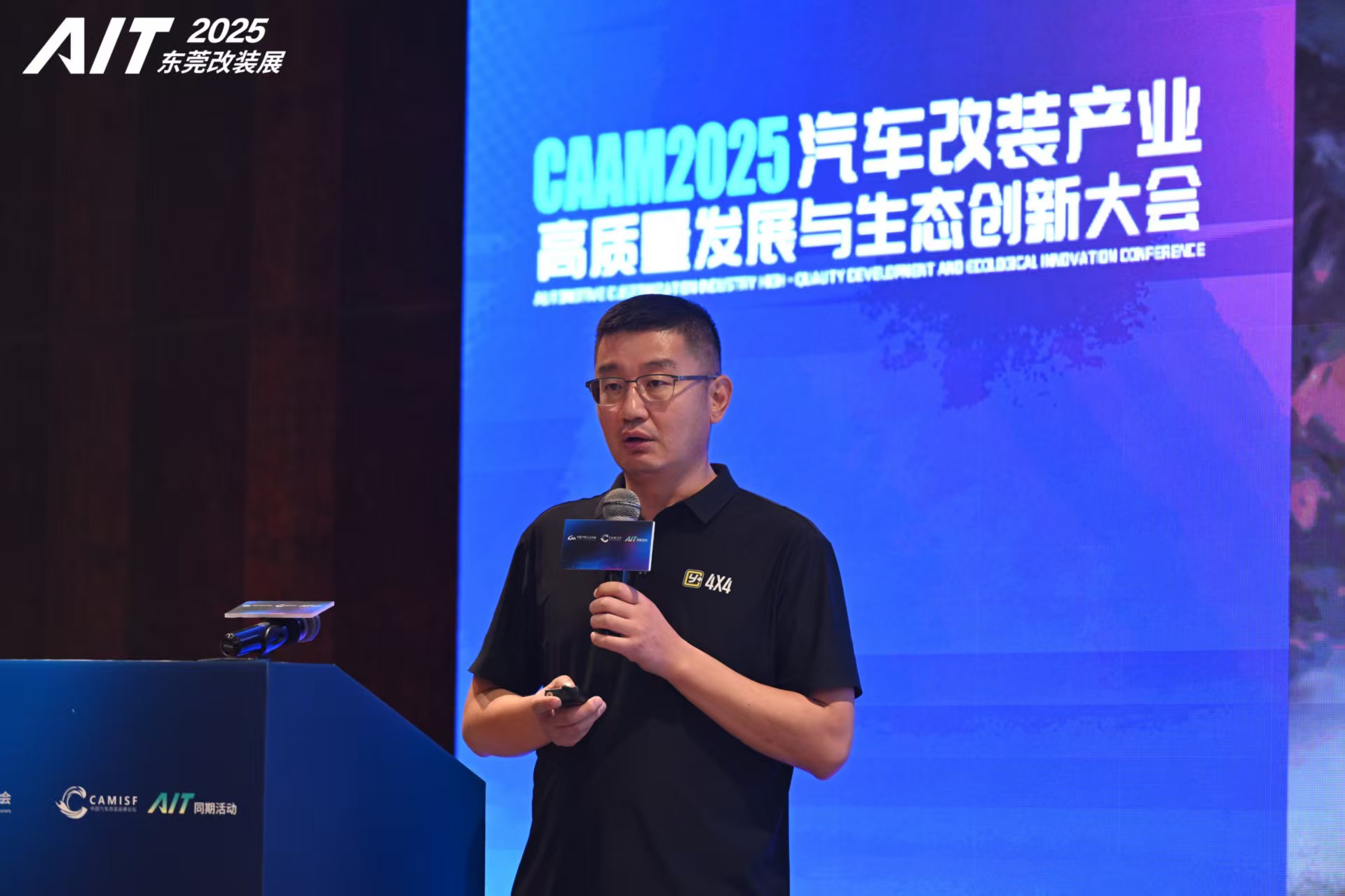 图：中汽协会汽车改装分会副秘书长、运良越野创始人朱云良发表演讲，提出构建行业治理体系与中式改装生态的创新路径