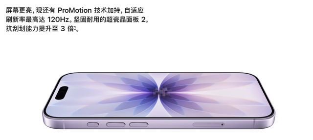 截图来源于苹果官网