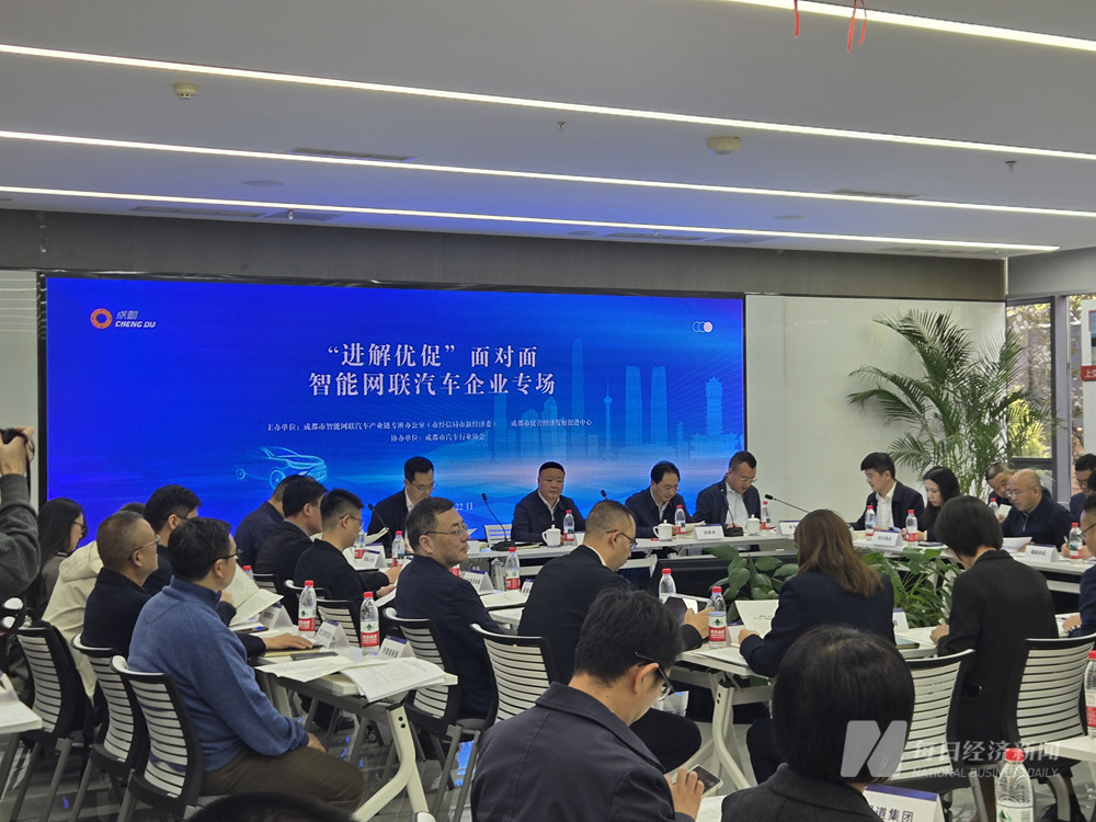 活动现场 图片来源:每经记者 淡忠奎 摄