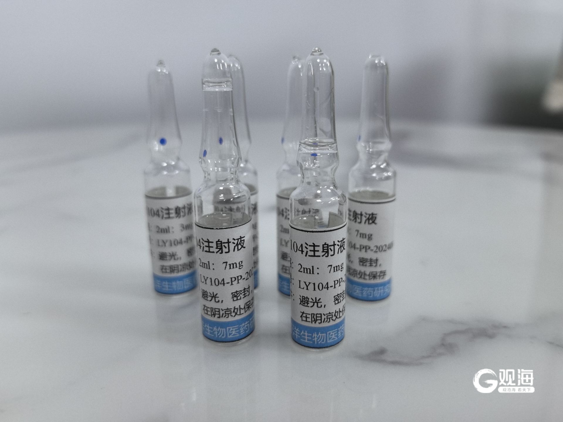 抗慢阻肺海洋药物LY104进入临床试验