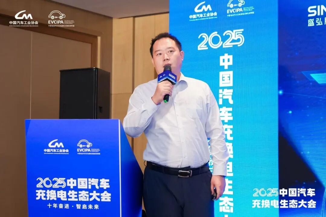 深圳市盛弘电气股份有限公司