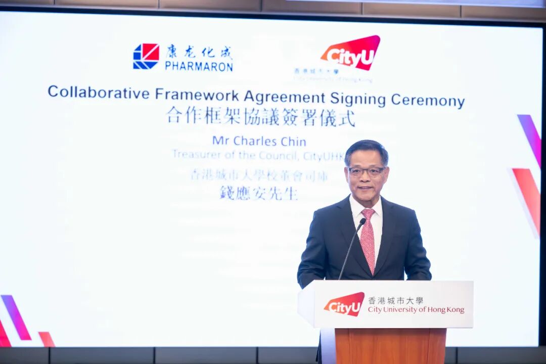 港城大校董会司库钱应安先生。(图片来源:香港城市大学)