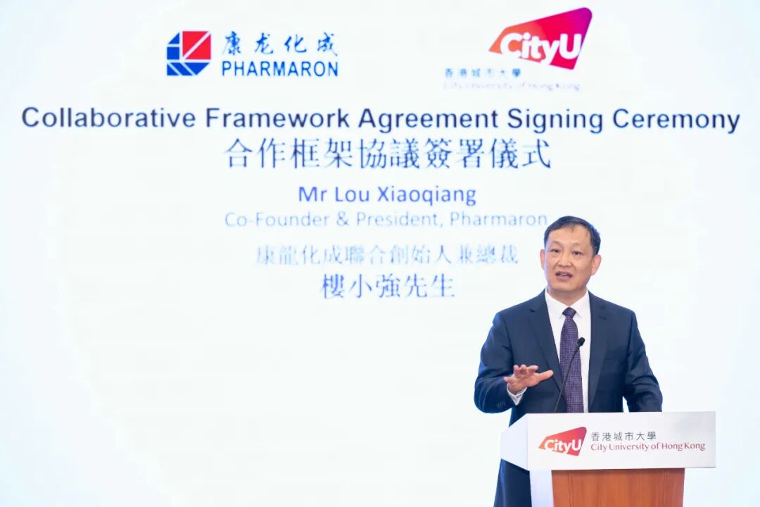 康龙化成联合创办人兼总裁楼小强先生。(图片来源:香港城市大学)