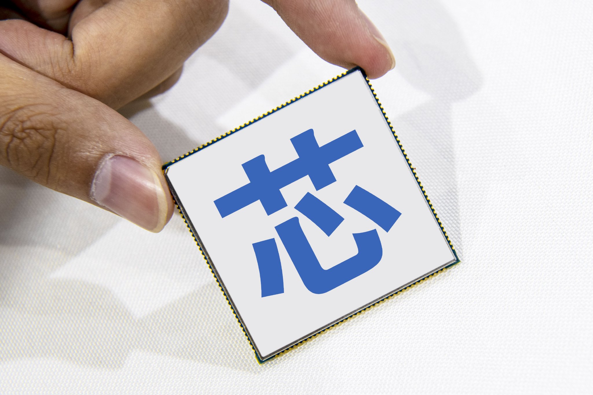图/IC
