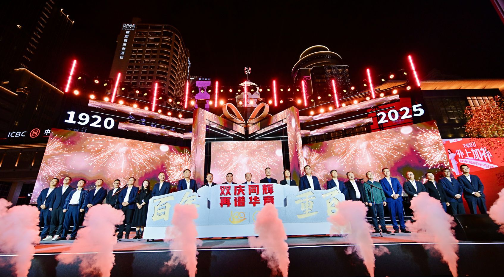 图/第六届百年重百购物节盛大启幕