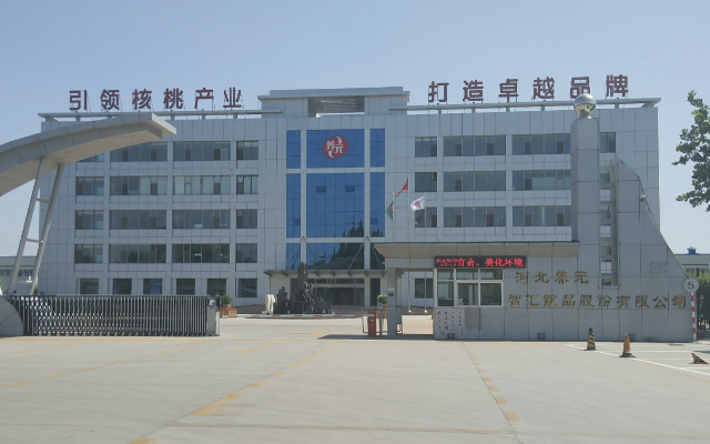 养元饮品豪掷10亿押注私募 主业疲软下的“造血”能否成功?