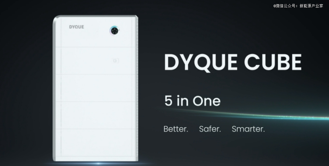 图片来源：DYQUE官网