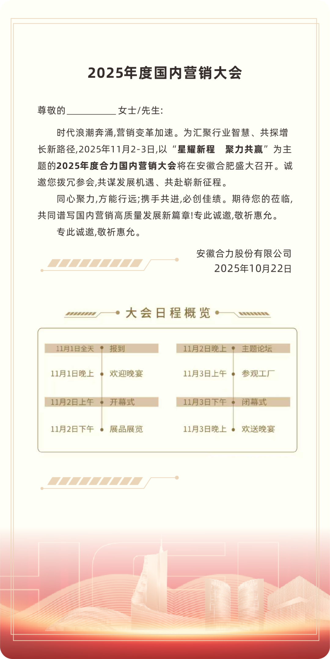     本文来自HELI合力叉车