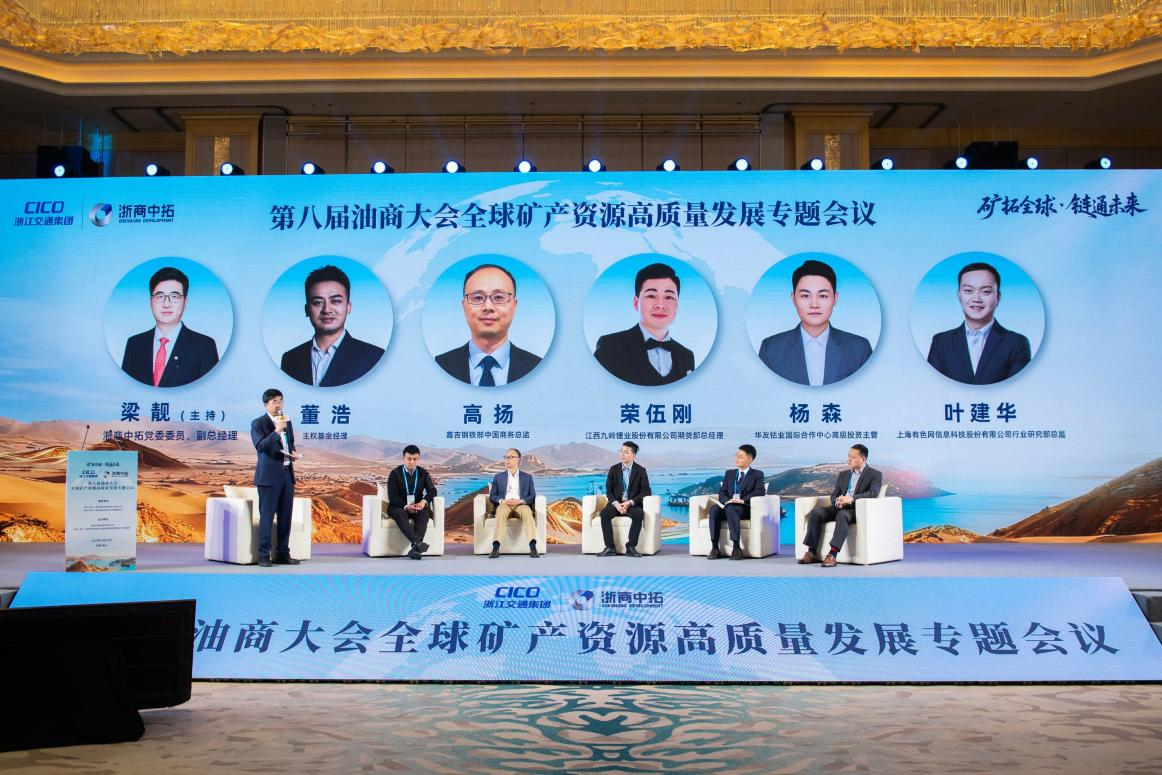 (图为圆桌对话环节)