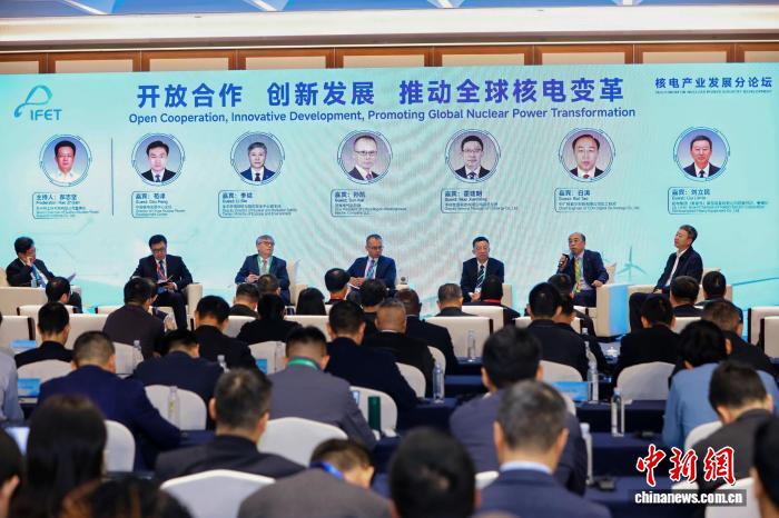 论坛现场。主办方供图