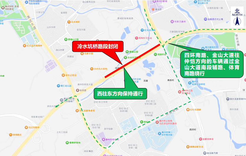 冷水坑桥临时交通管制示意图