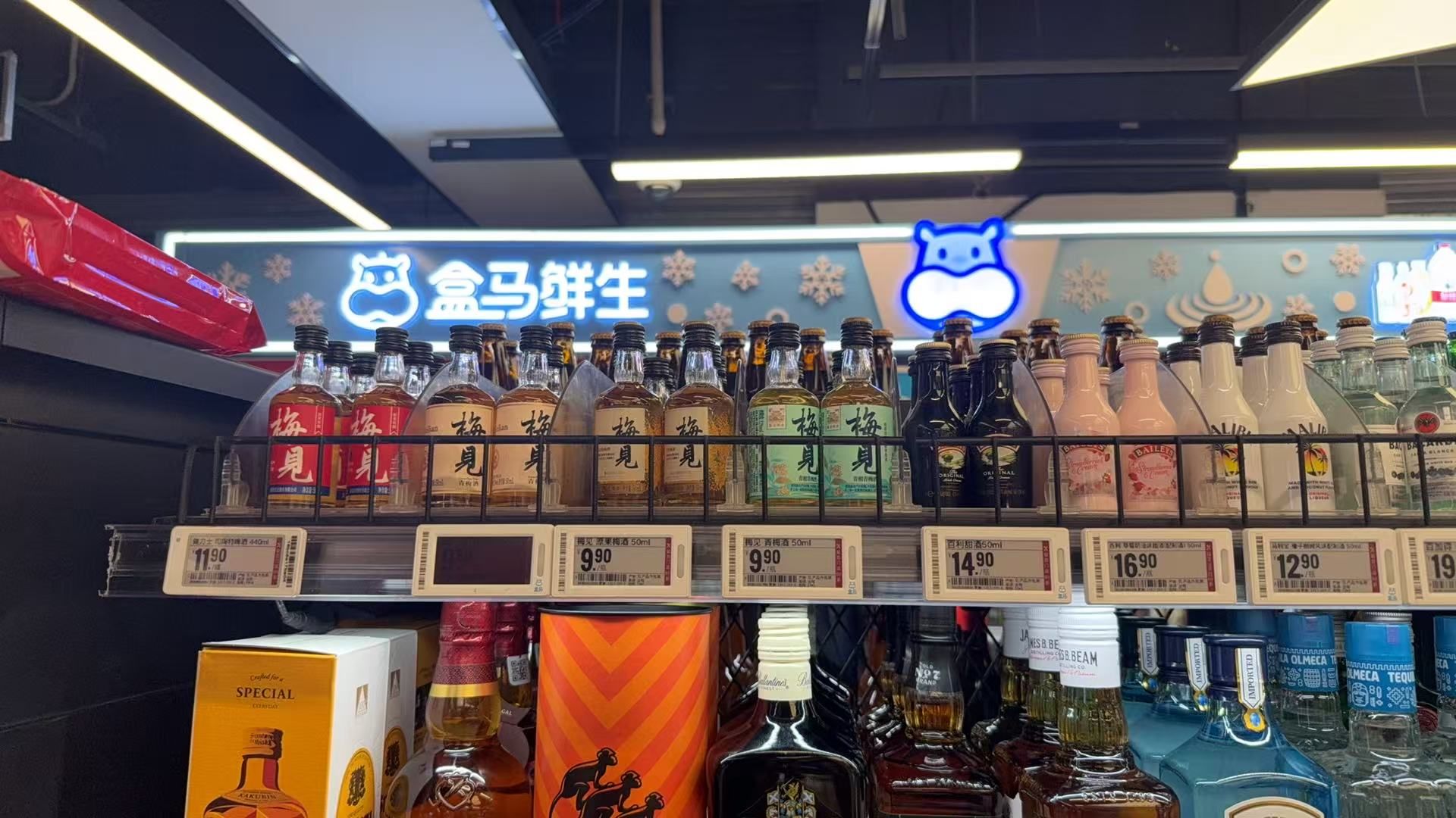 盒马鲜生货架上售卖的小瓶酒，每经记者 王紫薇 摄
