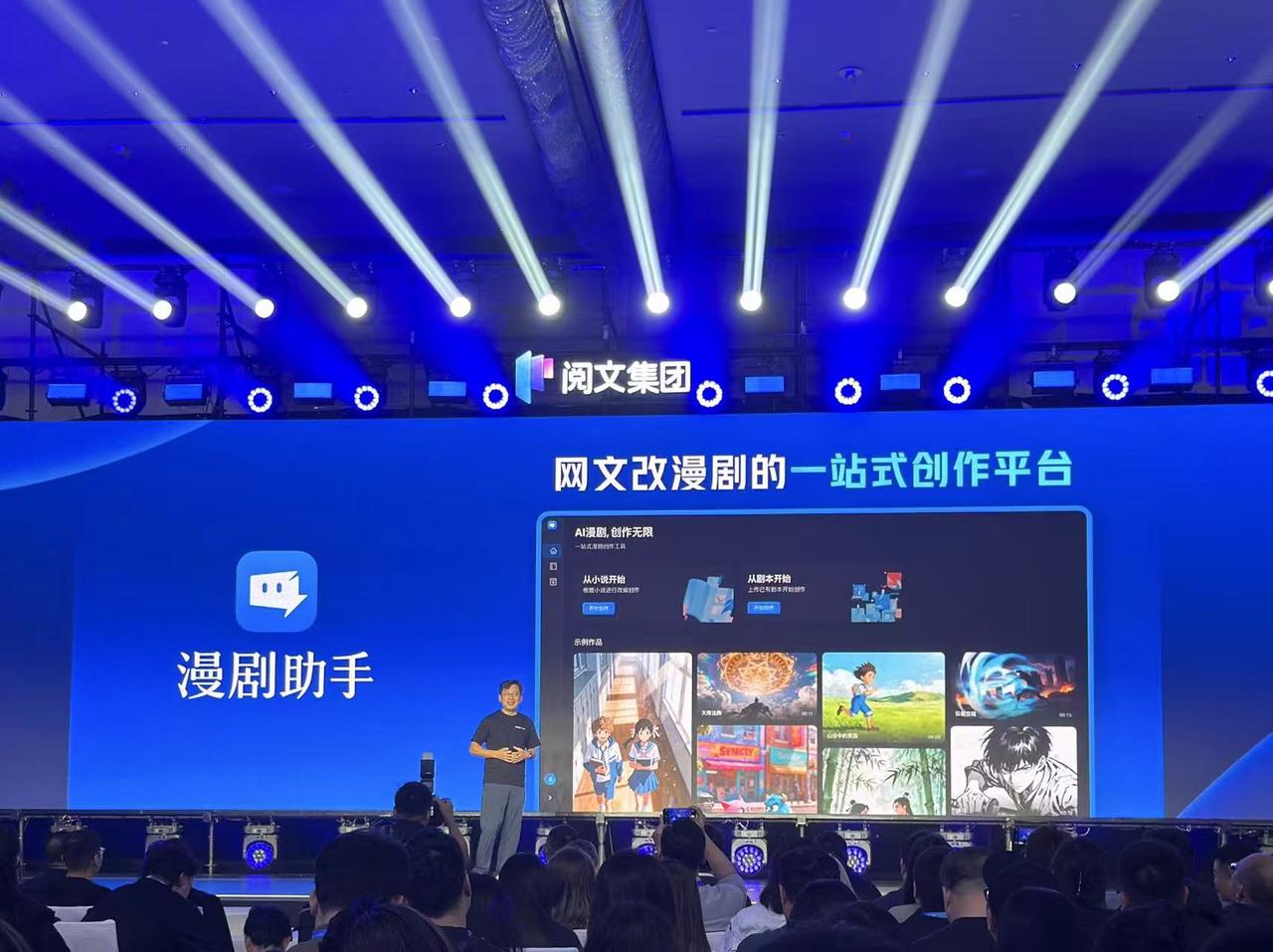 AI 能不能写出《庆余年》？