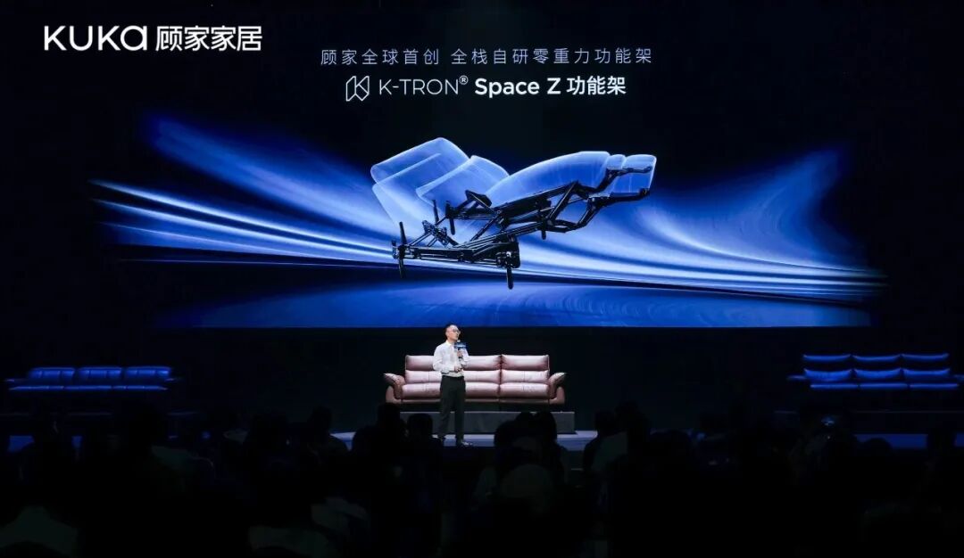顾家家居-K-TRON® Space Z功能架-演示图