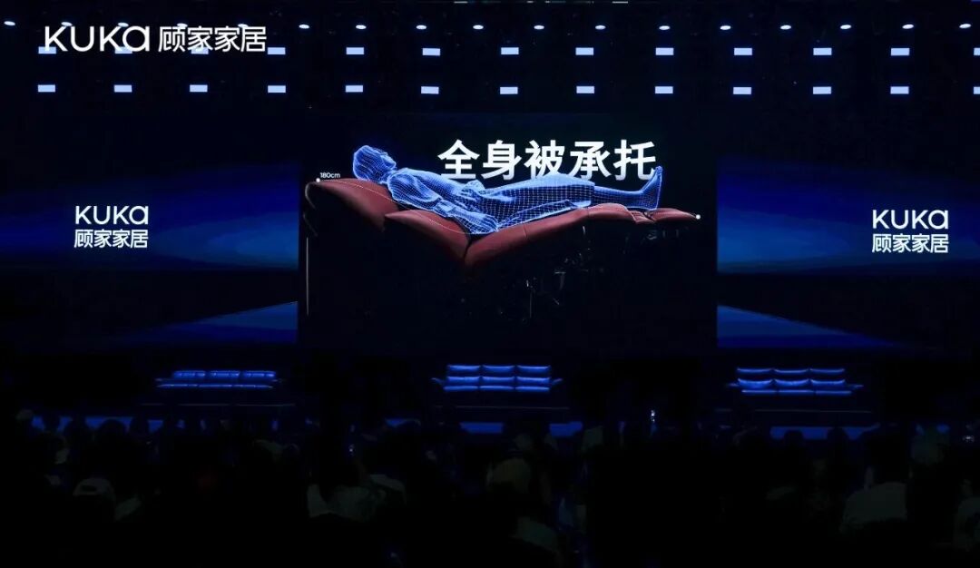 顾家家居-新一代电动沙发“全身被承托”演示图