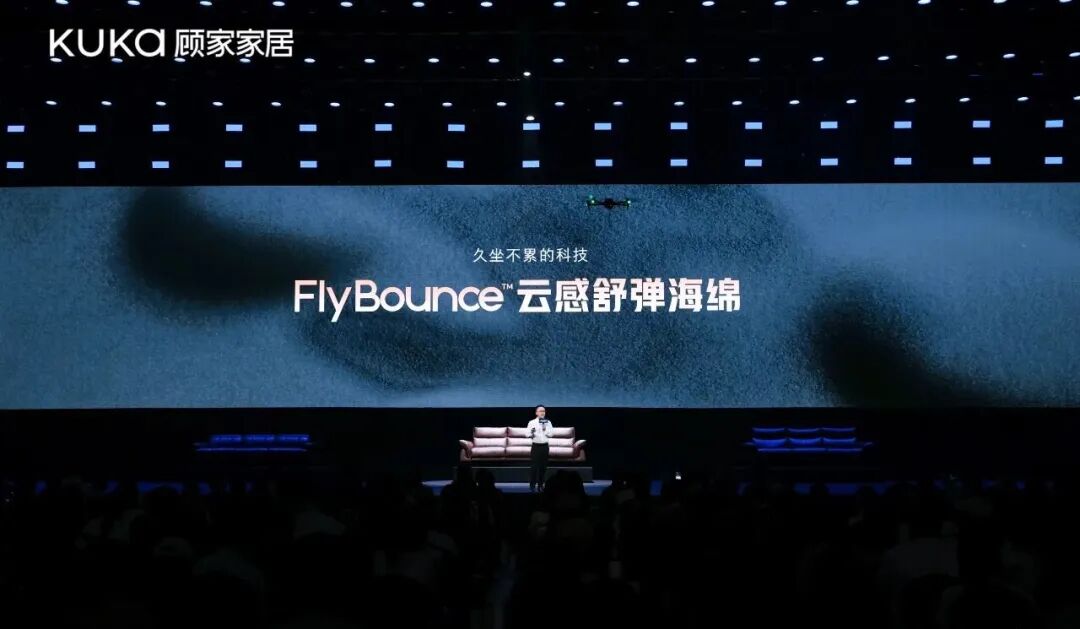 顾家家居-FlyBounce™云感舒弹海绵
