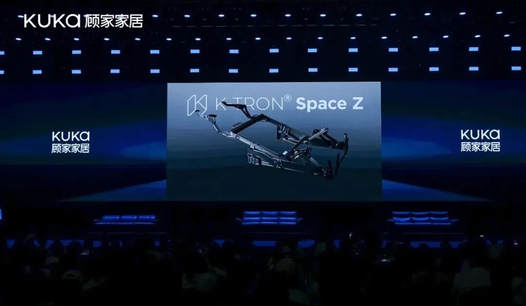 顾家家居-K-TRON® Space Z功能架