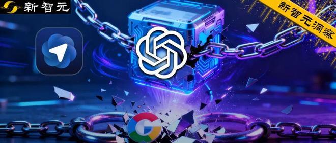 红色警报：OpenAI的Atlas浏览器，是捅向谷歌万亿心脏的匕首吗？