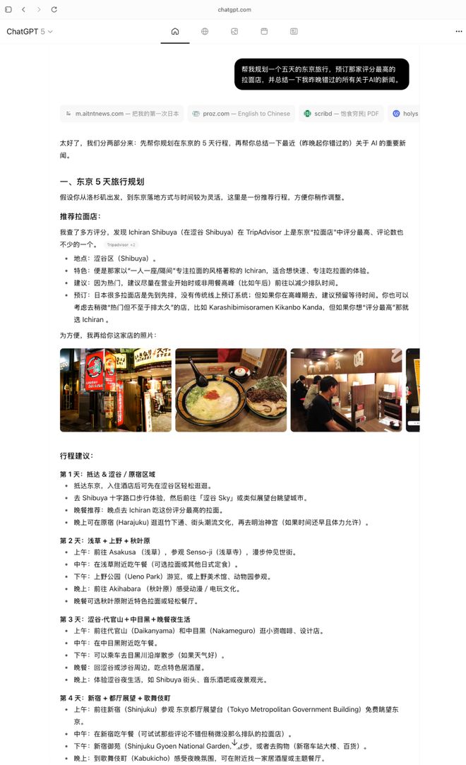 红色警报：OpenAI的Atlas浏览器，是捅向谷歌万亿心脏的匕首吗？