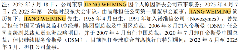 电鳗财经|衡美健康IPO:业绩增速“断崖式”下降 产能利用率仅12% 还要募资扩产?