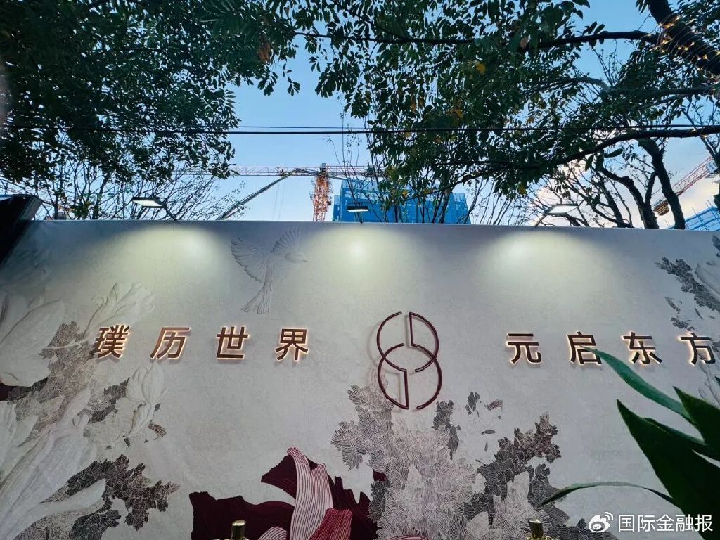 金茂上海“售罄”闹剧：26分钟抢光的豪宅，2个月后超两成房源在售