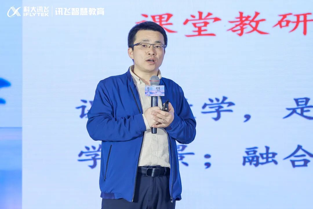 图/华南师范大学教师发展中心主任、教育人工智能研究院常务副院长胡小勇发布“问课大模型”