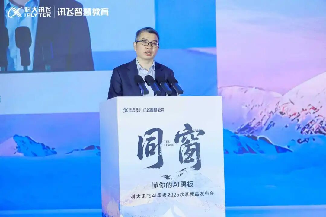 图/科大讯飞联合创始人、董事、高级副总裁聂小林