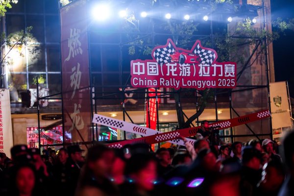 跟着赛事去旅行 拉力赛串联龙游特色景区