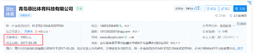 电鳗财经|衡美健康IPO:业绩增速“断崖式”下降 产能利用率仅12% 还要募资扩产?
