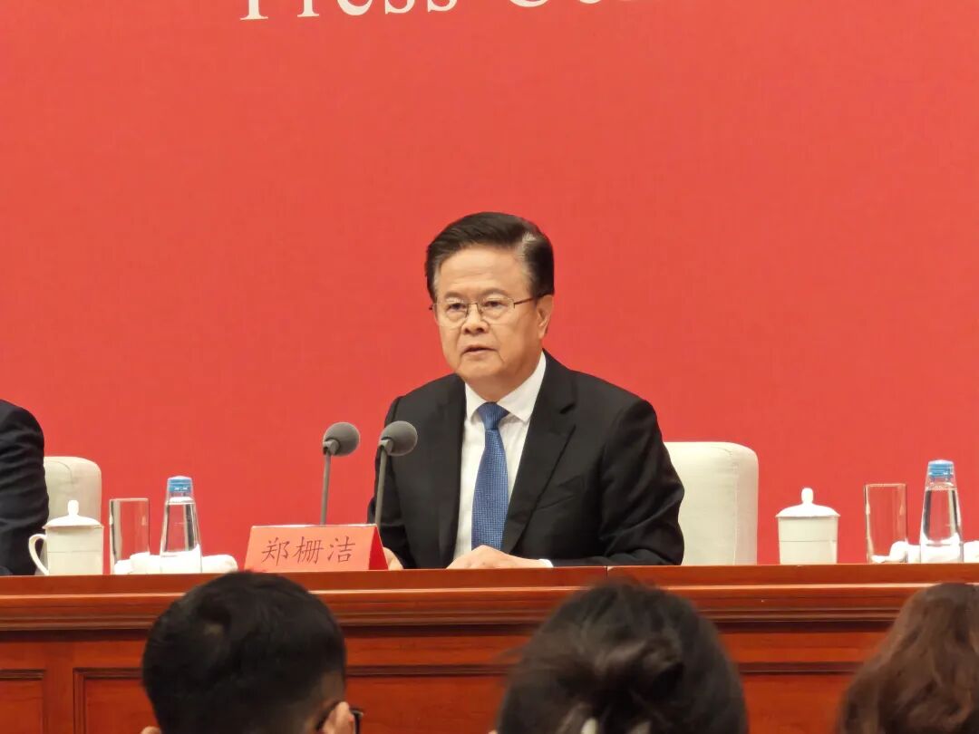 郑栅洁