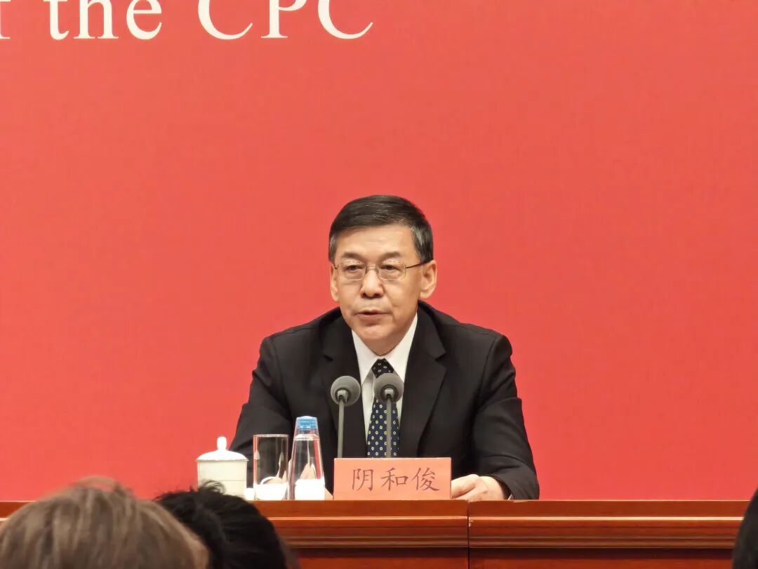 阴和俊