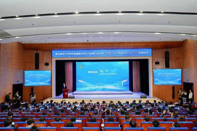 活动现场。重庆邮电大学供图