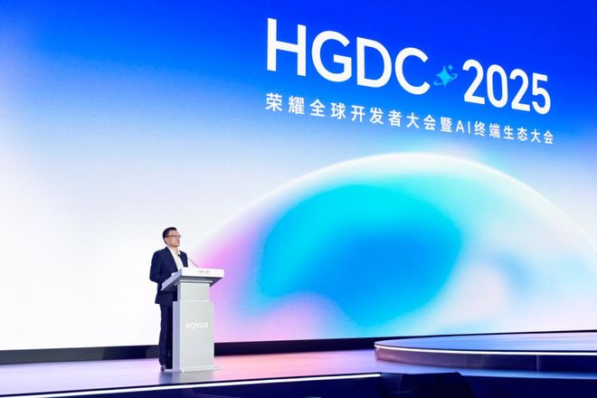 荣耀终端董事长吴晖在开发者大会现场致辞|图片来源:荣耀