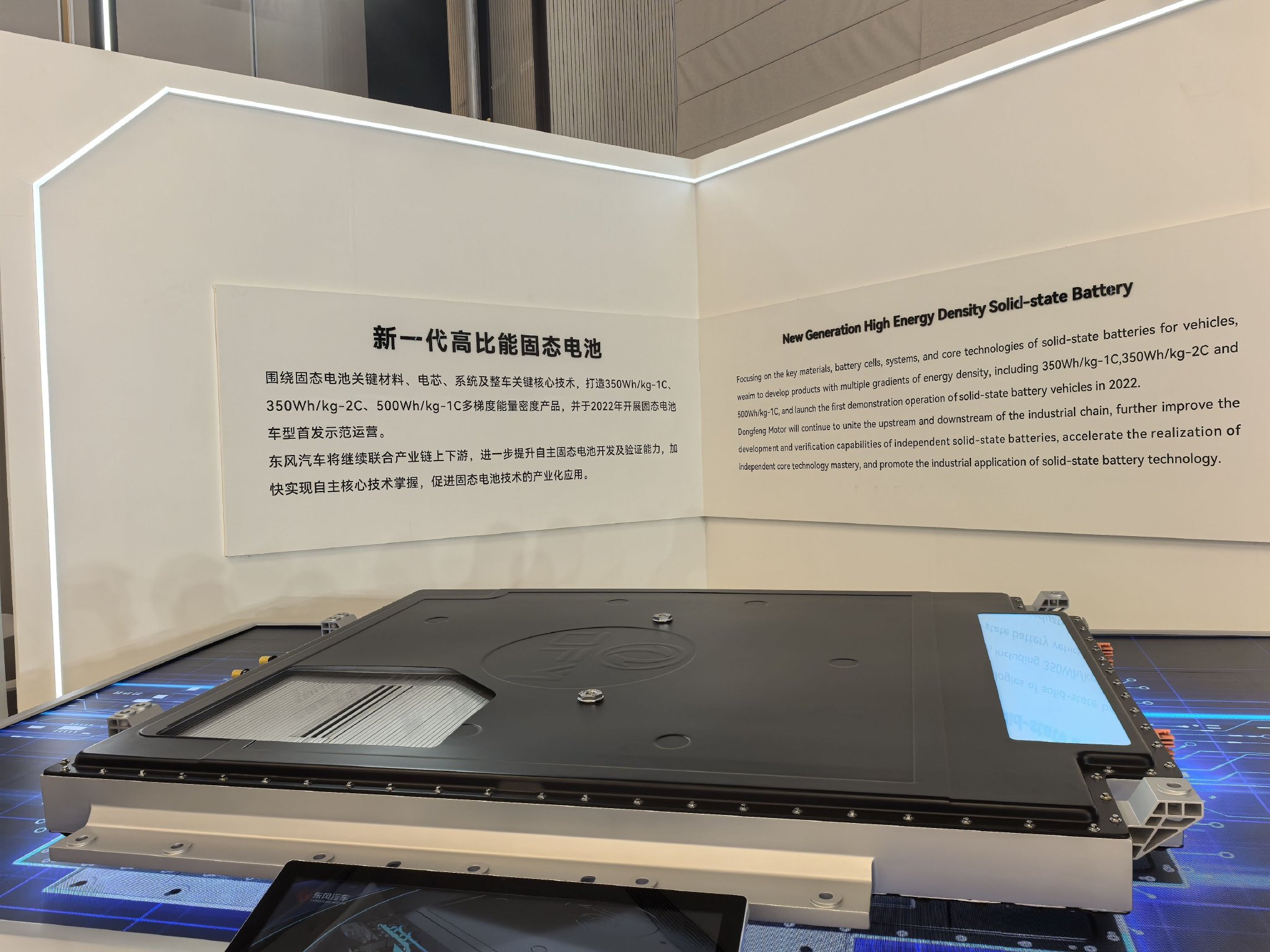 图片来源:每经记者 孙桐桐 摄