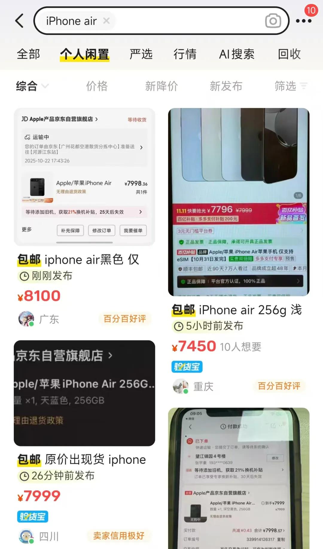 来源:钛媒体