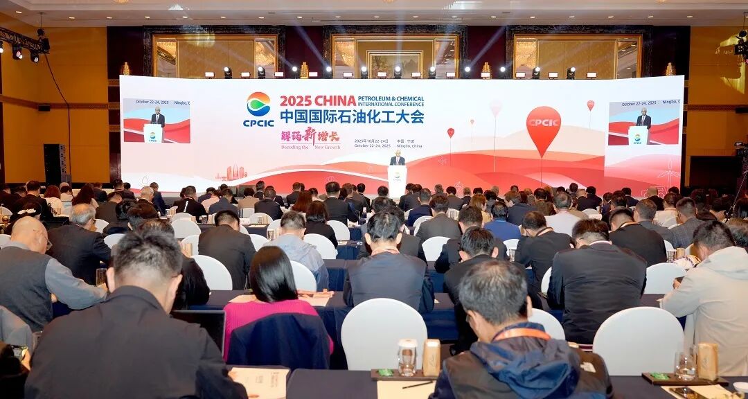 图为大会现场。(张育 摄)