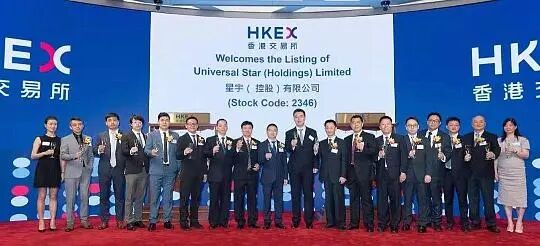 前上市公司董事两父子,被纪律处分,涉IPO时未披露未偿还贷款