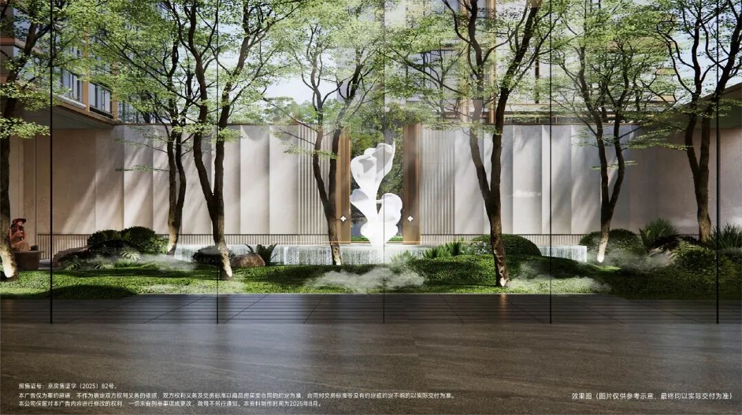 花语璟云效果图